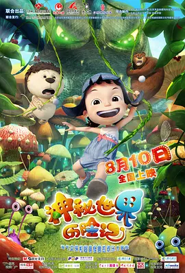 小宝探花电视剧在线观看全集免费