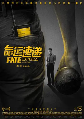 波多野结一