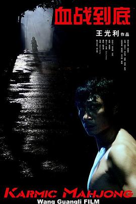 戴若希