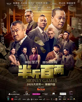 那个家伙又来了