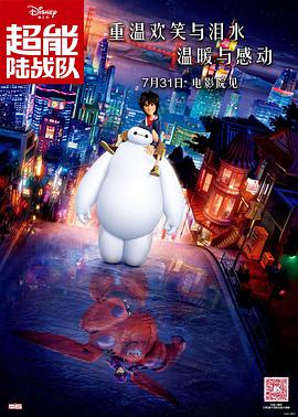 火热的房地产小姐