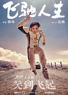 凡人修仙动漫全集免费