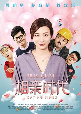 带着女儿去上门