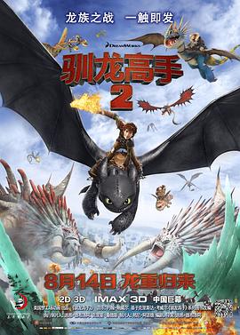 危险的小姨子