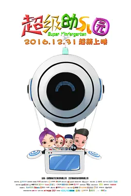 伊人色综合7777