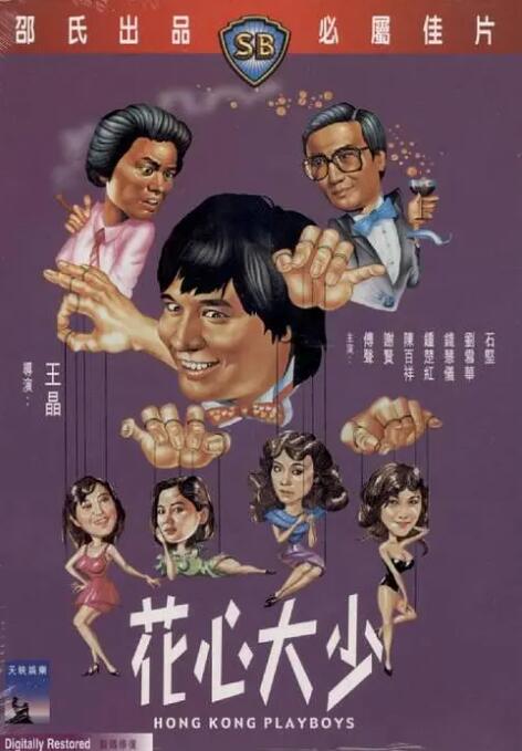 职业助手