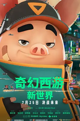 妖精视频免费观看正片