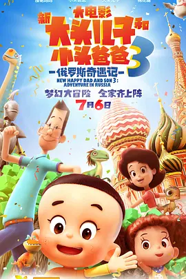 善良的妈妈2