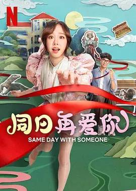 动漫人物桶机免费动漫