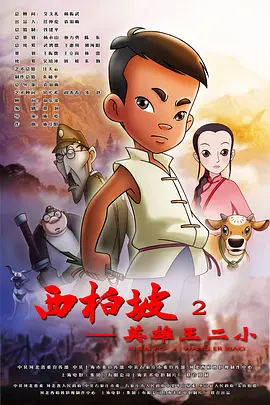 a在线观看免费