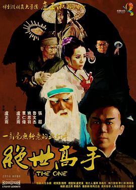 五月婷婷丁香色