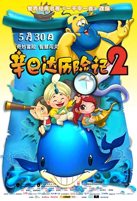 2021中文字幕在线观看