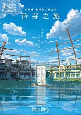 瘾君子的女同事