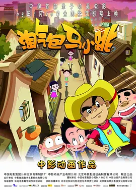 按摩伦理147