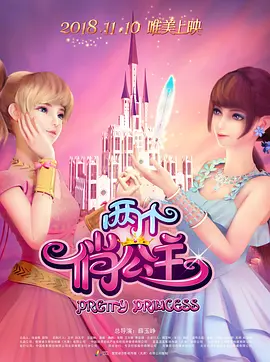 相内梨花