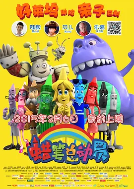 来看电影5566