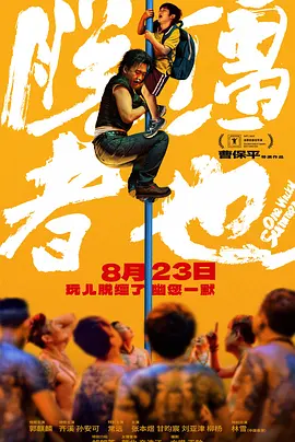 伊人三区