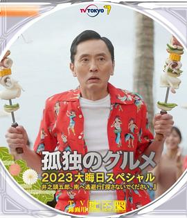 人猿泰山19951小时34分意大
