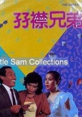 人妖一区