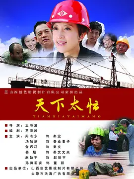 欧美三级网络