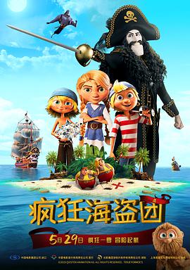国产一区二区三区不卡在线观看