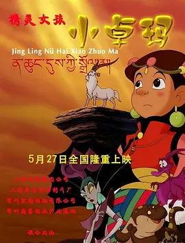 一区二区a视频