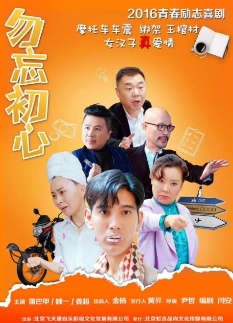 玩偶森林秘境