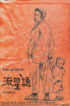av电影在线播放网站免费