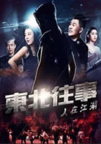 伊人久久大