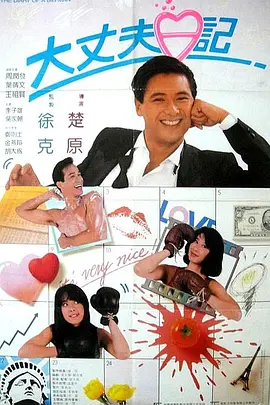 息与子交尾五十中文字幕