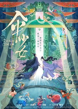 午夜在线观看视频在线播放版