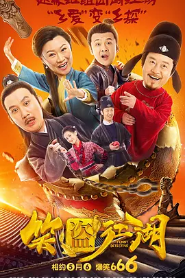 绿帽的哀号