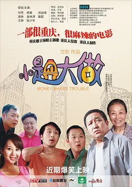 国产区网址