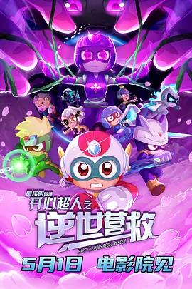 a级毛片黄