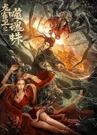 久久久久大香线焦