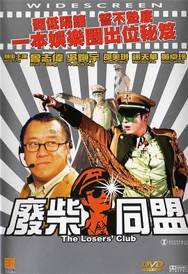 秘密仙女的三个秘密