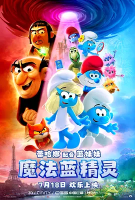 爱诱欲
