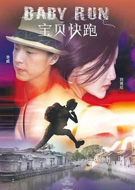 午夜免费福利在线