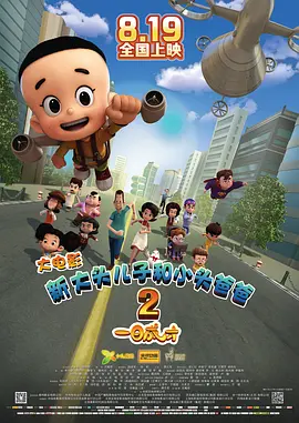 69年处女生