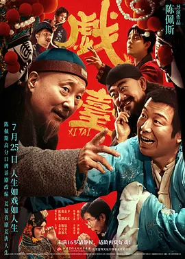 午夜色大片在线观看