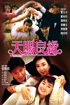 四色成人