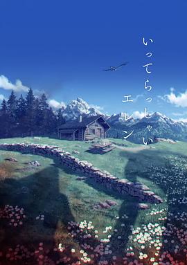 国产专区一