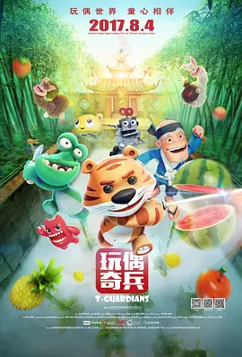 国产亚洲一区二区三区在线