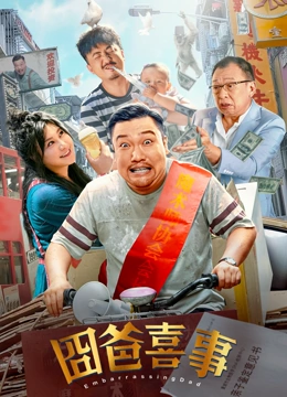 欧美精品三级在线