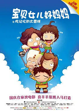 长河落日电视剧免费观看