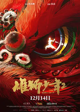 萝莉社在线观看