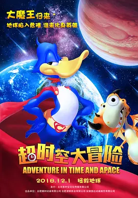 第二名的逆袭 电视剧