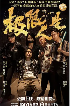 快猫记录世界记录你