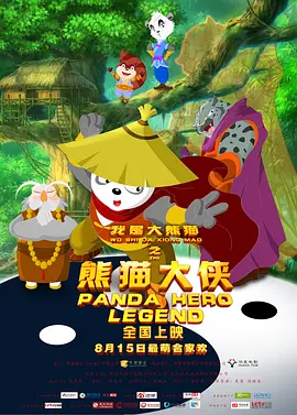 一女多男np慎入h动漫