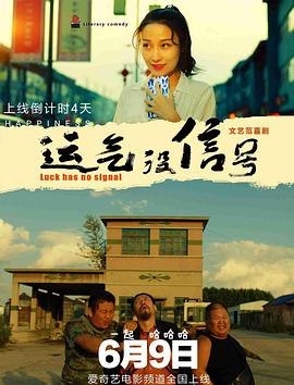 还以为是男朋友呢
